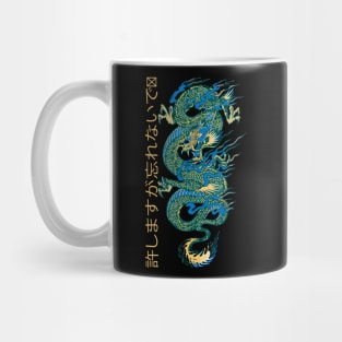 Dragon Mug